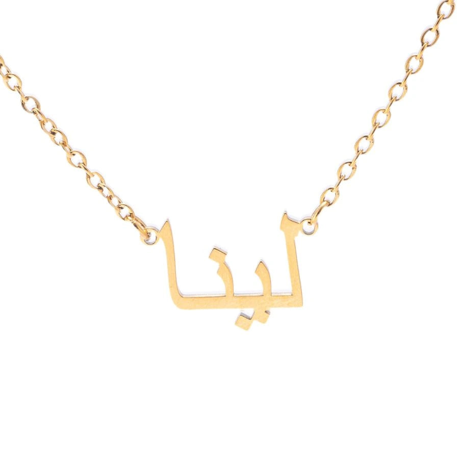 Personalized Arabic Necklace with Name